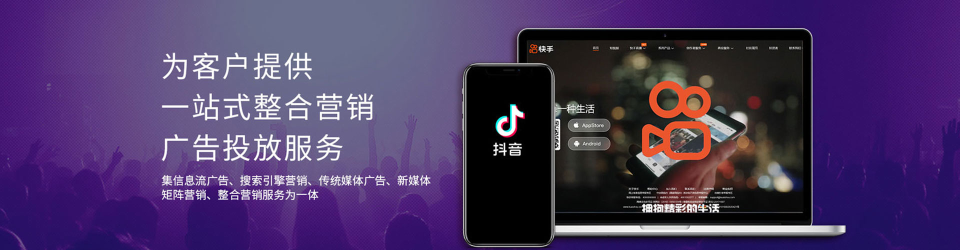 苍南竞价广告