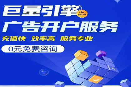 推广竞价实战经验：成功案例教你如何操作