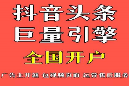 信息流广告投放实战：打造精准营销方案